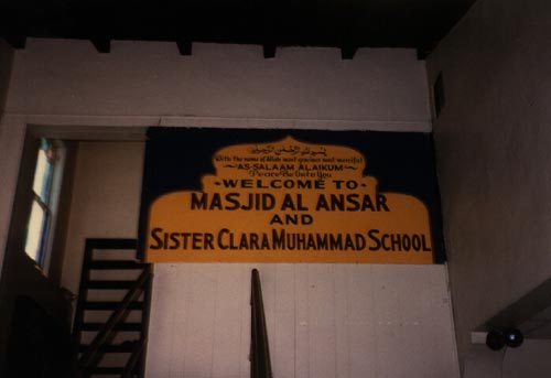 صورة من أرشيف الموقع