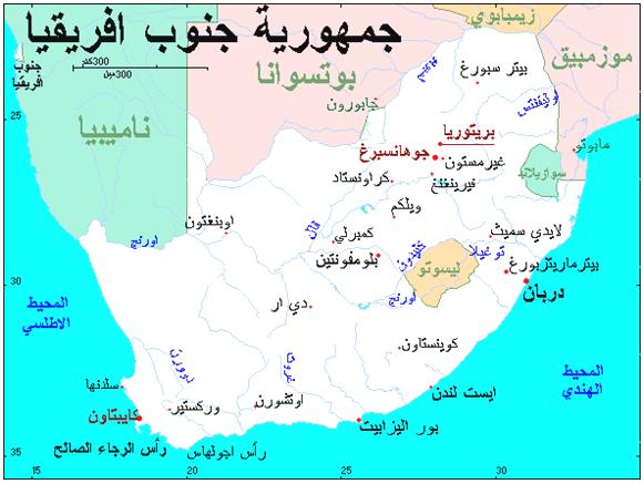 خريطة دولة جنوب إفريقيا