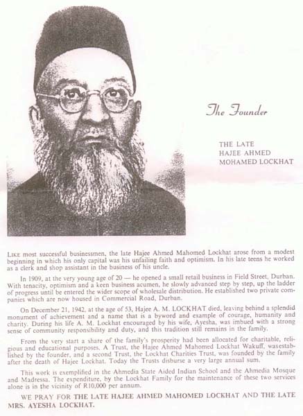 أحمد محمد لوكات جد أحمد لوكات ـ دربن