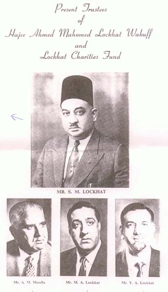 صورة قديمة لأوصياء أحمد محمد لوكات على وقفه وأمواله الخيرية