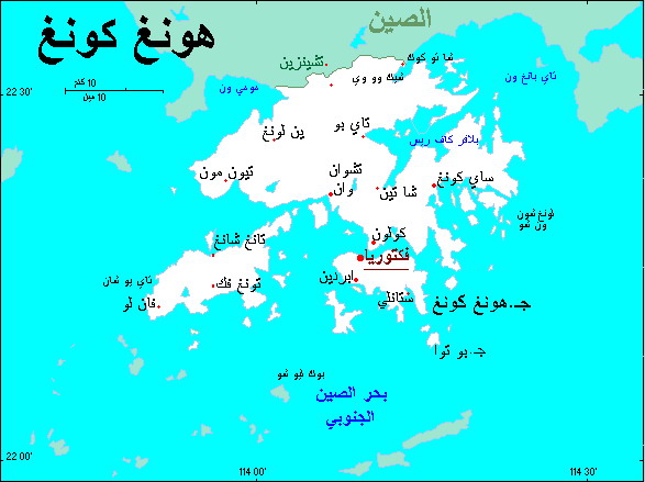 خريطة لموقع جزيرة هونغ كونغ
