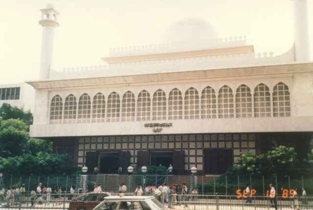 المسجد الجامع في هونغ كونغ 18/2/1410? ـ 18/9/1989م